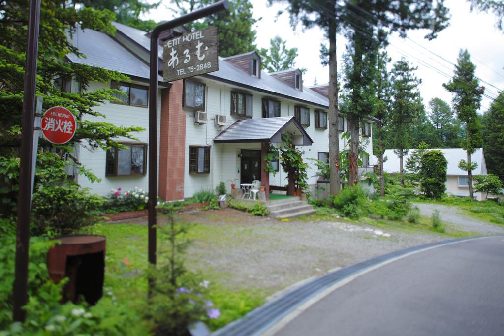 Hakubagoryu Pension&Logcottage Arumu Εξωτερικό φωτογραφία